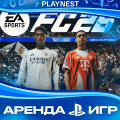FC 26 (FIFA 26) (PS5/PS4/RU) Аренда 7 дней