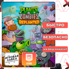 Plants vs. Zombies Replanted | Epic Games
