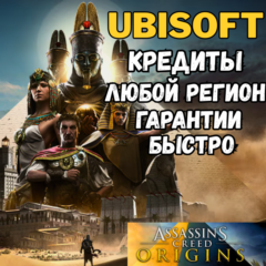 Assassin&acute;s Creed Origins Helix (PC) ЛЮБОЙ РЕГИОН UPLAY