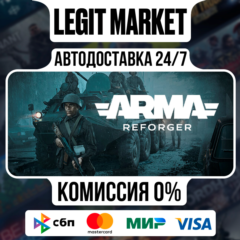 Arma Reforger DELUXE / Steam АВТО / РУ + МИР