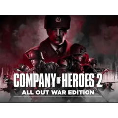 Company of Heroes 2 All Out War Edition Steam РФ+МИР