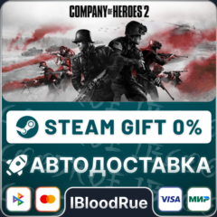 Company of Heroes 2 Ardennes Assault⚡️•РУ +МИР / STEAM