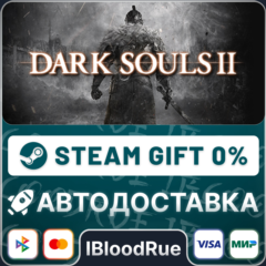 DARK SOULS™ II Season Pass⚡️•РУ +МИР / STEAM АВТО, 0%