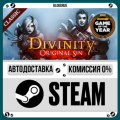 Divinity: Original Sin (Classic)⚡️•РУ +МИР / STEAM АВТО