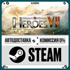 Might & Magic® Heroes® VII⚡️•РУ +МИР / STEAM АВТО, 0%