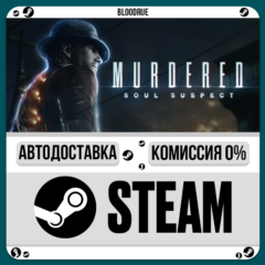 Murdered: Soul Suspect⚡️•РУ +МИР / STEAM АВТО, 0%