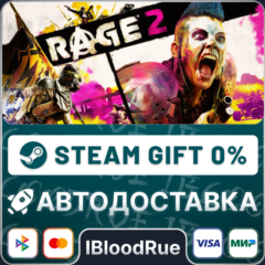 RAGE 2 Deluxe Edition⚡️•РУ +МИР / STEAM АВТО, 0%