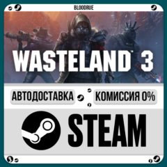 Wasteland 3⚡️•РУ +МИР / STEAM АВТО, 0%