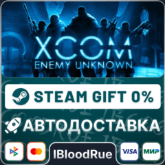 XCOM: Enemy Unknown⚡️•РУ +МИР / STEAM АВТО, 0%