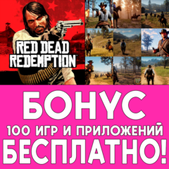 🟢 Control Red Dead Redemption Star Wars Terraria Minecraft ios iPhone AppStore iPad