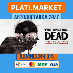 The Walking Dead: The Telltale Definitive Series⟡STEAM 