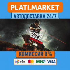Tom Clancy&acute;s Splinter Cell Conviction™⟡STEAM GIFT ВСЕ Р