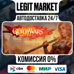 Guild Wars Reforged / Steam AUTO / РУ+МИР