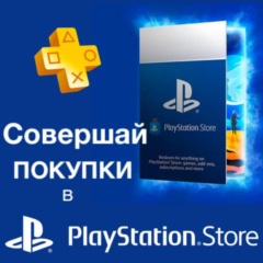 PlayStation карта оплаты PSN 35 GBP UK КОД