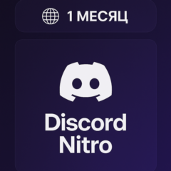 Discord Nitro | 1 МЕСЯЦ | Gift Card