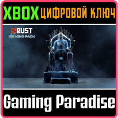 RUST CONSOLE EDITION X|S - ICE KING PACK XBOX SERIES S|