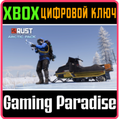RUST CONSOLE EDITION X|S - ARCTIC PACK XBOX SERIES S|X