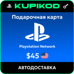 💥Пополнение PlayStation PSN USA карта 45 USD США💥