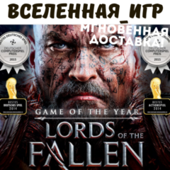 Lords of the Fallen GOTY 2014 (РФ/СНГ) STEAM КЛЮЧ 🔑