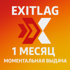 КЛЮЧ Exitlag 1 месяц | ГЛОБАЛ + РФ | Автовыдача