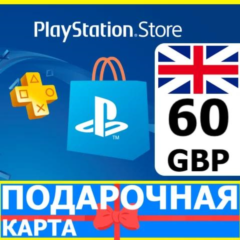 PlayStation карта оплаты PSN 60 GBP UK КОД