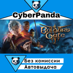 Baldur&acute;s Gate 3 STEAM GIFT  АВТОДОСТАВКА