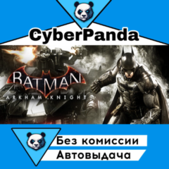 Batman™: Arkham Knight STEAM GIFT  АВТОДОСТАВКА