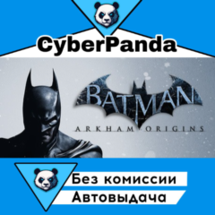 Batman Arkham Origins STEAM GIFT  АВТОДОСТАВКА
