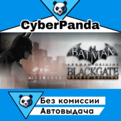 Batman: Arkham Origins Blackgate - Deluxe Edition STEAM