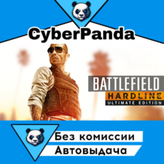 Battlefield Hardline Ultimate Edition STEAM GIFT  АВТО