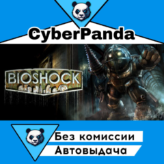 Bioshock STEAM GIFT  АВТОДОСТАВКА