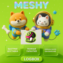 Meshy AI – Генератор 3D-моделей и текстур, 1 месяц