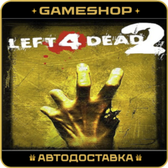 Left 4 Dead 2 RU-KZ-UA-СНГ АВТОДОСТАВКА 24/7