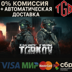 🔥 Escape from Tarkov | Steam RU+TR+AR+CIS+KZ