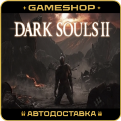 DARK SOULS™ II: Bundle RU-KZ-UA-СНГ АВТОДОСТАВКА 24/7