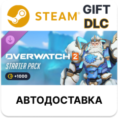 Overwatch 2 стартовый набор 20-го сезона Steam DLC