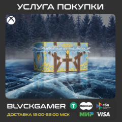 WoT Modern Armor - Jack Frost War Chests (XBOX)