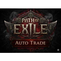 ✅АвтоТрейд/АвтоЗелья/Радар/Смузер/ 30 дней  POE1:POE2 ✅