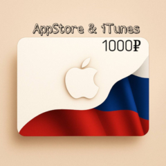 Подарочная карта Apple iTunes & AppStore 1000 руб.