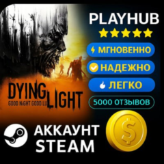 Dying Light OFFLINE STEAM АККАУНТ DYING LIGHT | ENHANCE