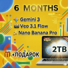 GoogleAI Pro 6+6 месяцев Gemini 3lVeo 3lNano Banana Pro