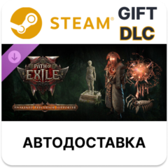 Path of Exile 2 - Набор поддержки Пробудившихся Предтеч