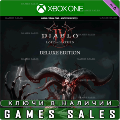 ✅❤️DIABLO® IV: LORD OF HATRED DELUXE❤️XBOX ONE|XS🔑КЛЮЧ