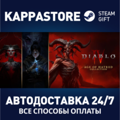 Diablo® IV: издание Age of Hatred Steam RU/BY/KZ/UA