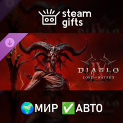 DLC Diablo IV: Lord of Hatred - Deluxe МИР АВТО