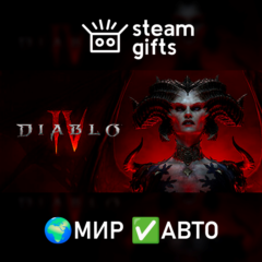 Diablo IV Age of Hatred Collection МИР АВТО