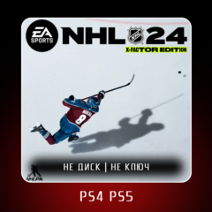 🎮 NHL 24 - НХЛ 24 ✨ PS4 PS5 | Аренда