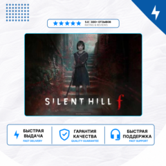 🎮 Silent Hill f ✨ PS5 | П2/П3