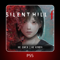 🎮 Silent Hill f ✨ PS5 | Аренда