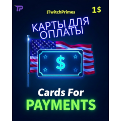 🚀1$ Карта для оплат Любых зарубежных сервисов 💳